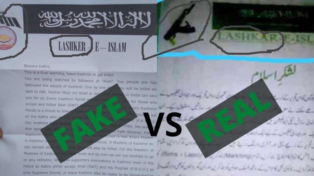 Lashkar e Islam Original and fake Letter Head