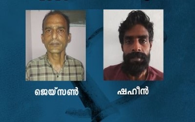 Tsunami Jason and his accomplice shaheen  arrested