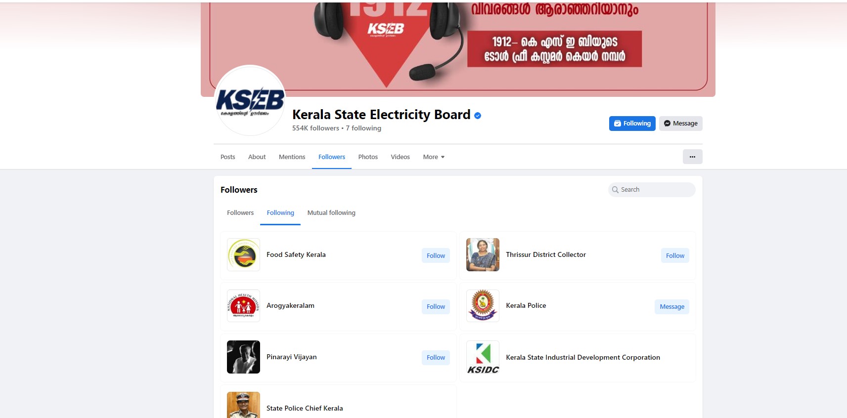 KSEB FB Page