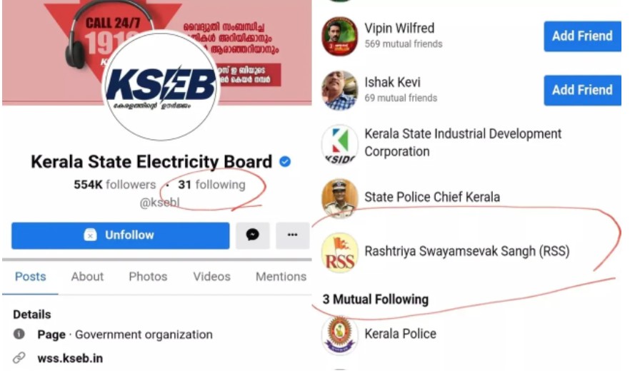 KSEB Page