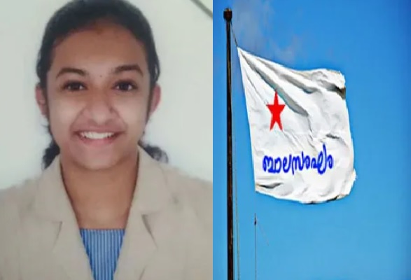 Devanadha , Balasangham Flag