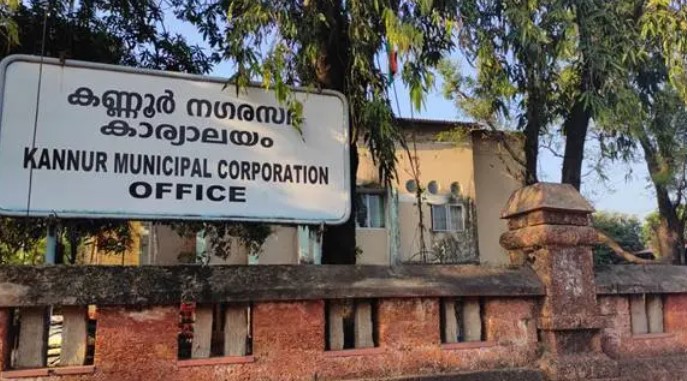 Kannur Corporation