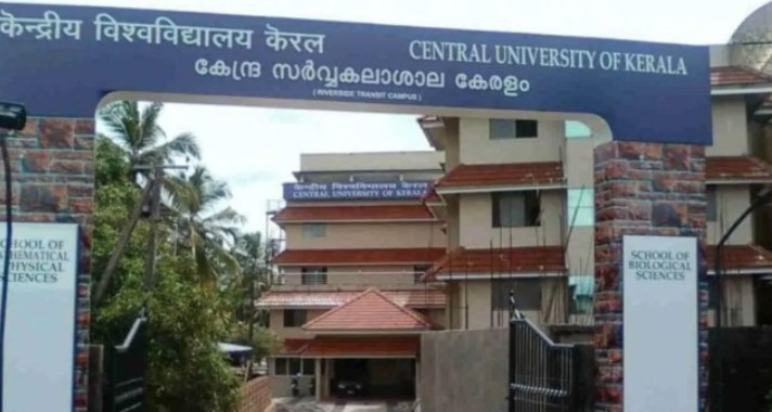 Central University of Kerala