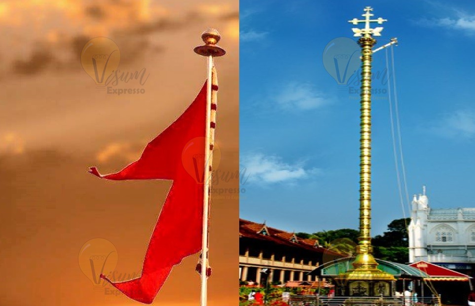 RSS And Christian flag