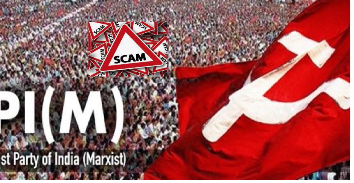 Big Scam in cpm family support fund