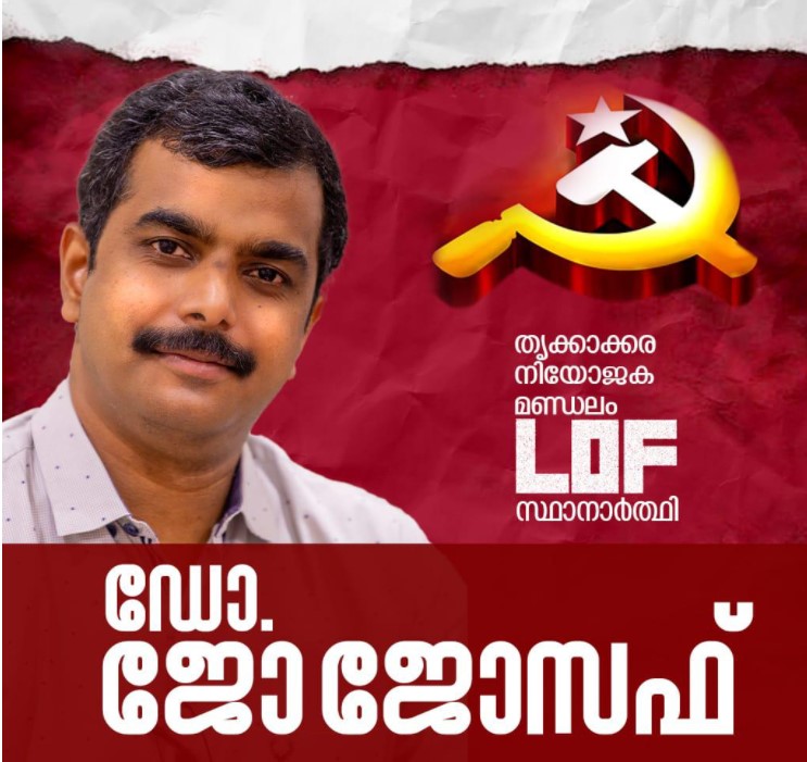 Dr. Jo Joseph