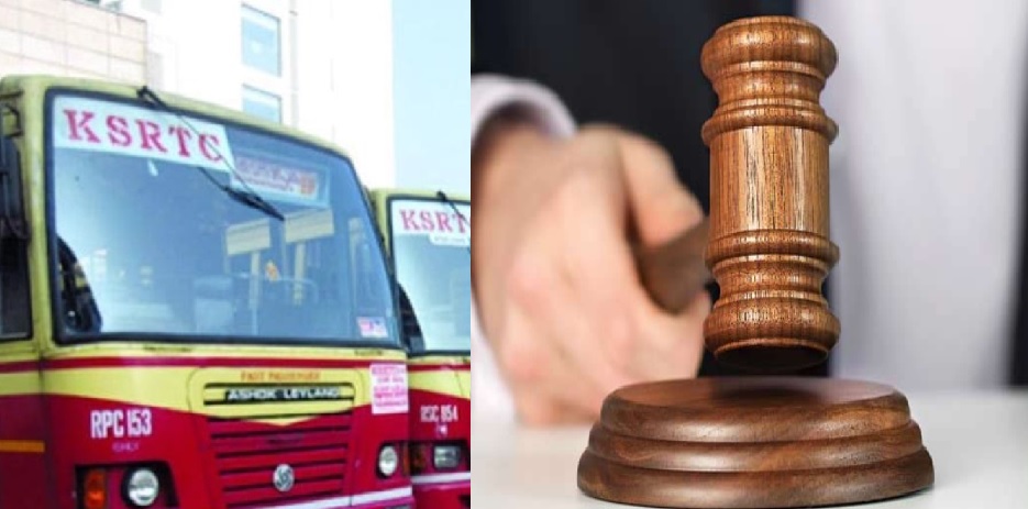 KSRTC , Court Order