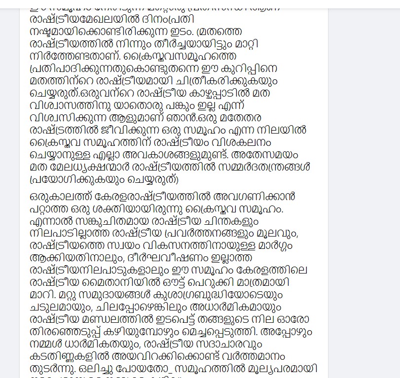 Jo Joseph FB Post Page 5