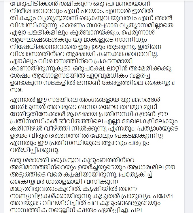 Jo Joseph FB Post Page 2