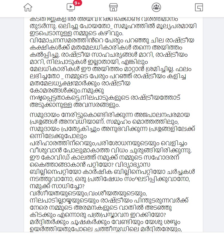 Jo Joseph FB Post Page 6