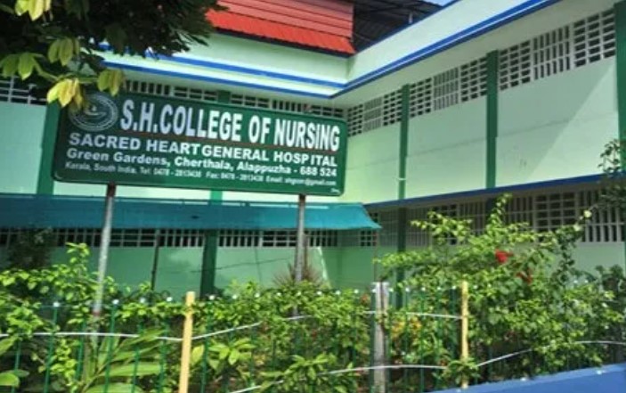 S H College Of Nursing Cherthala Alappuzha