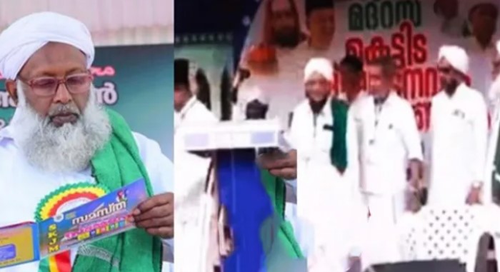 Samastha leader speech