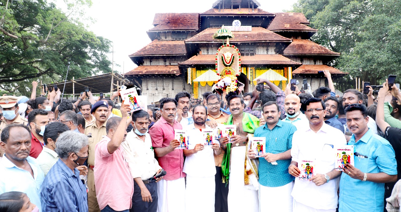 Harish r Namboothiripad book thekkottirakkam book release ഹരീഷ് ആർ നമ്പൂതിരിപ്പാടിന്റെ കവിതാ സമാഹാരം തെക്കോട്ടിറക്കം ടി എൻ പ്രതാപൻ എം പി പ്രകാശനം ചെയ്തു; പെരുവനം സതീശൻ മാരാർ ഏറ്റുവാങ്ങി