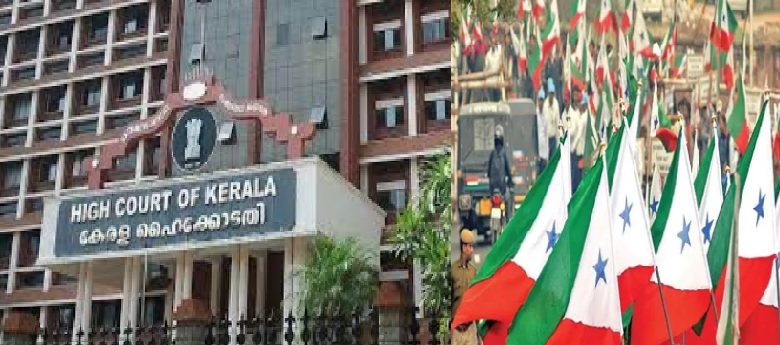 Kerala high Court ,  popular front of india flag