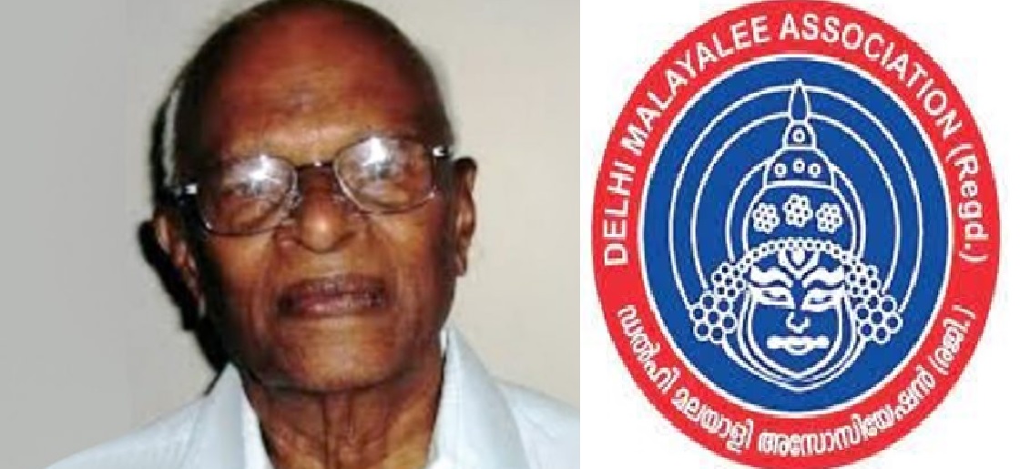 V P Ramachandran , DMA