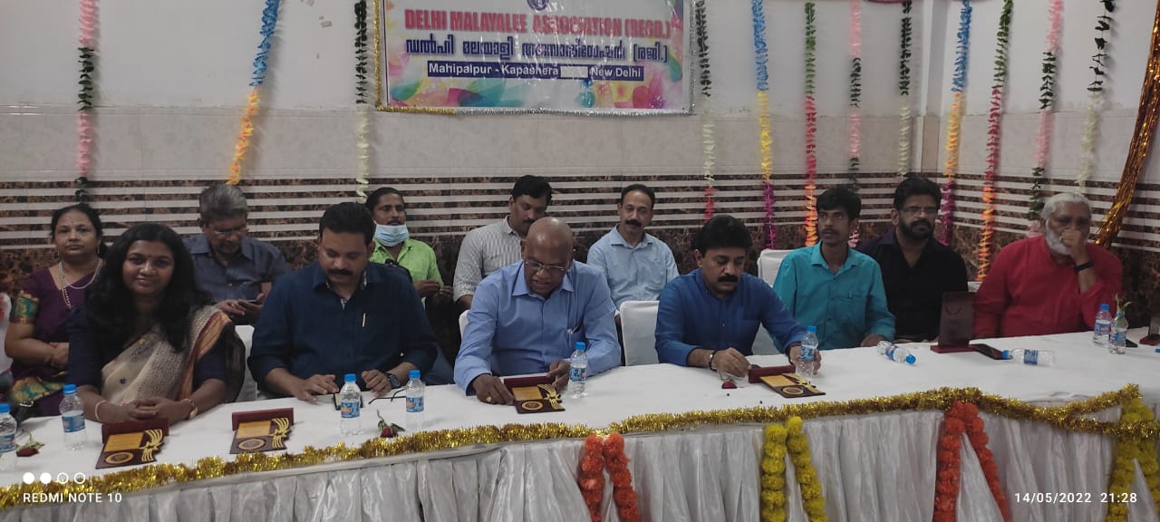 Anniversary of DMA Mahipalpur-Kapasheda Area