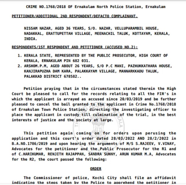 Arshom P M Court Order