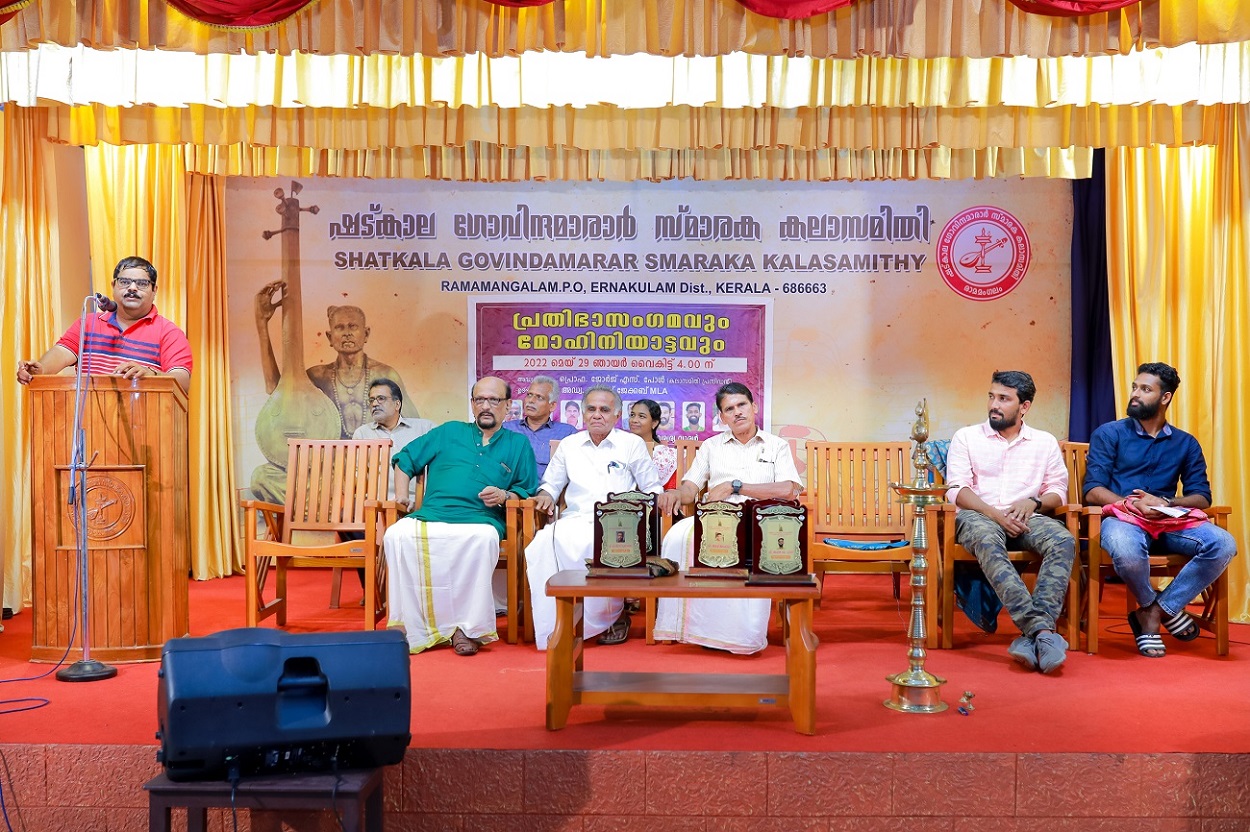 Anoop Jacob MLA inaugurates the Pratibha Sangam held at Shadkala Govinda Marar Memorial Arts Society