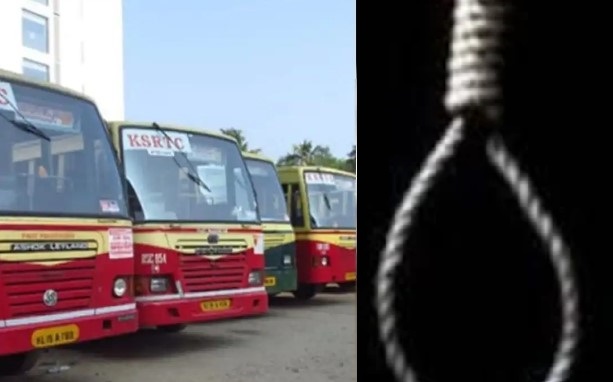 KSRTC