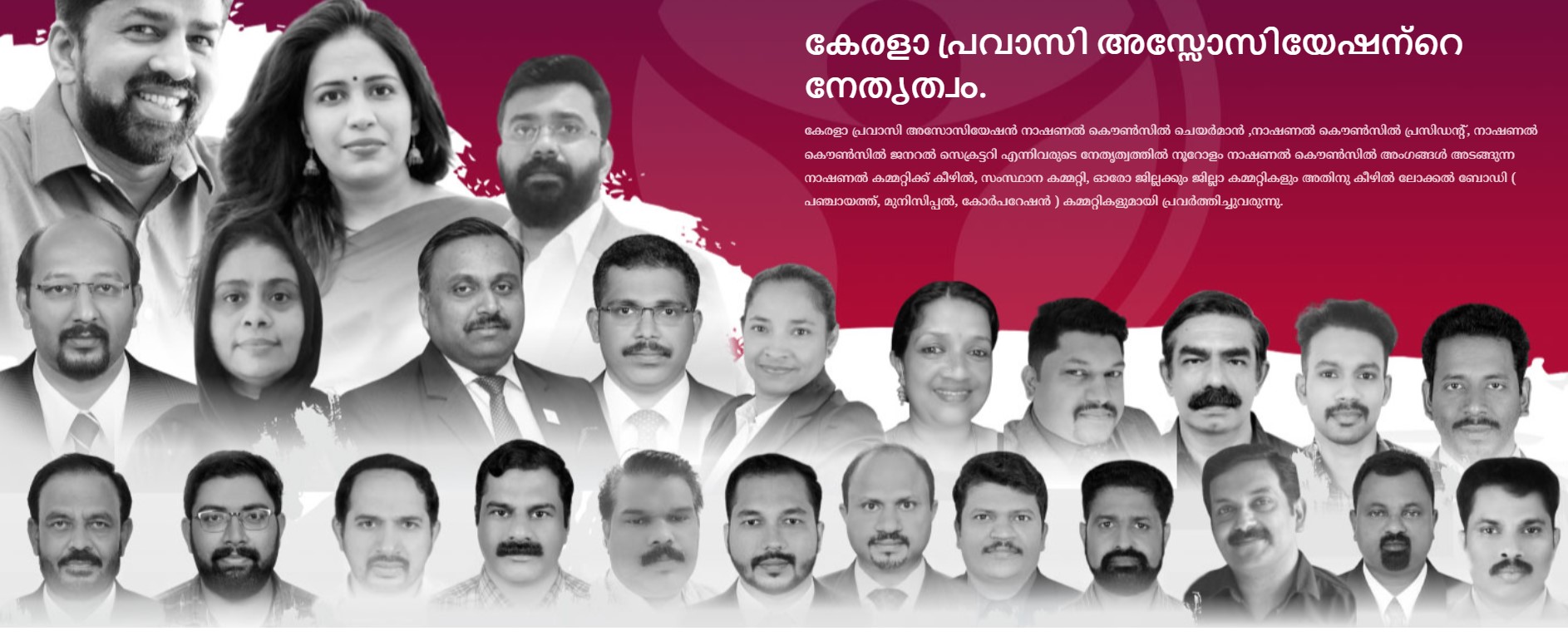Kerala Pravasi Association