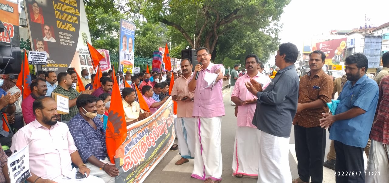 KST Employees Sangh Strike