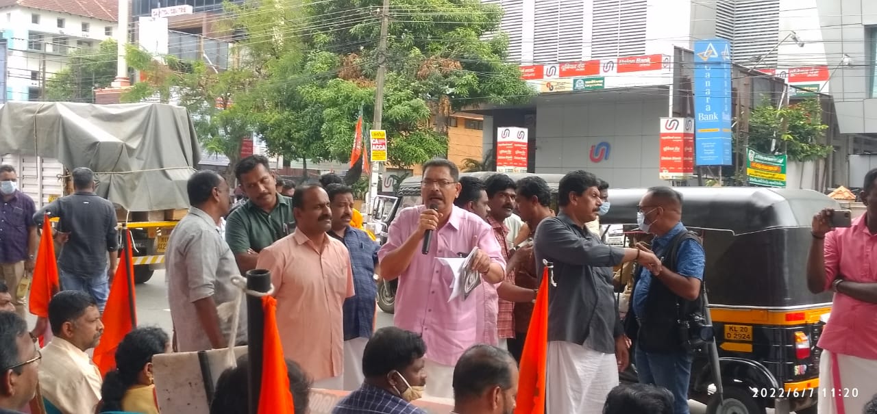 KST Employees Sangh Strike