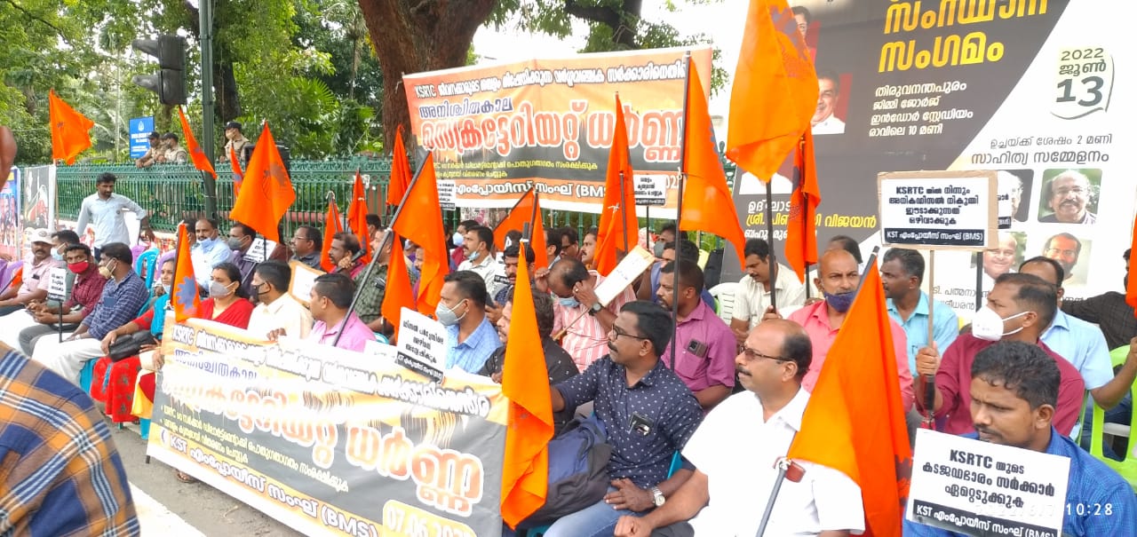 KST Employees Sangh Strike