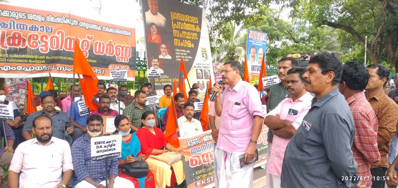 KST Employees Sangh Strike