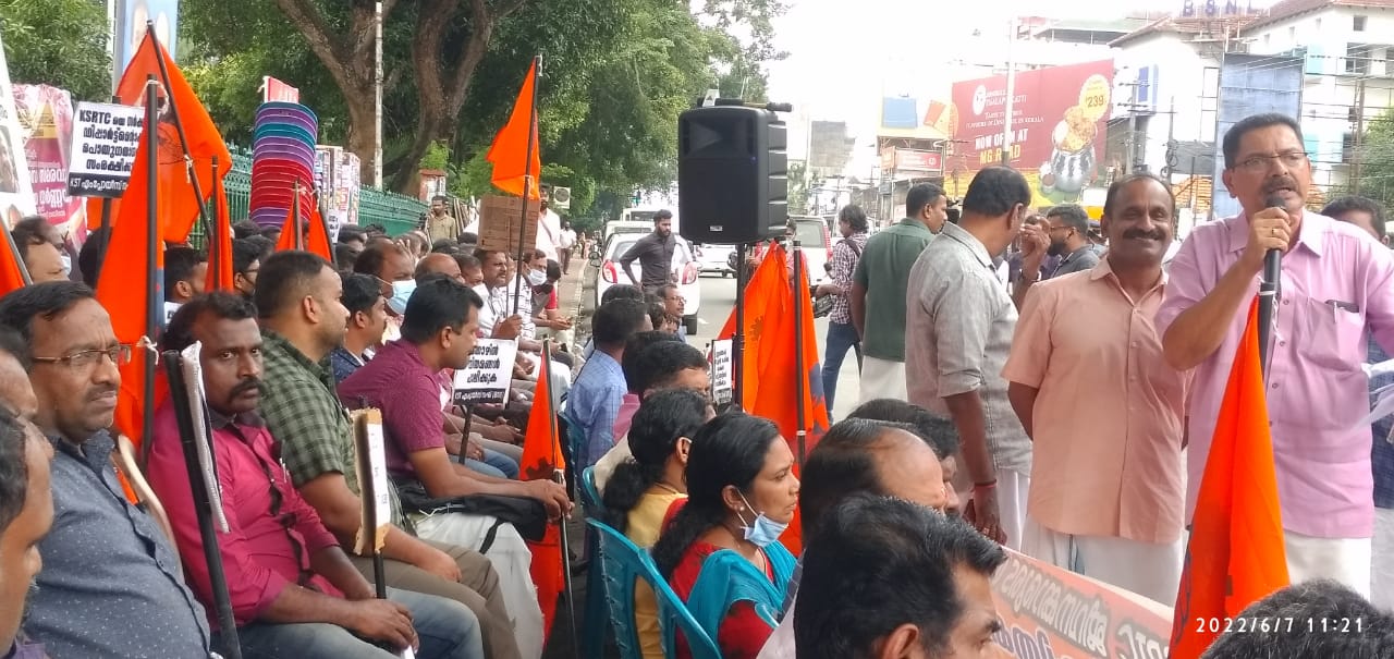 KST Employees Sangh Strike