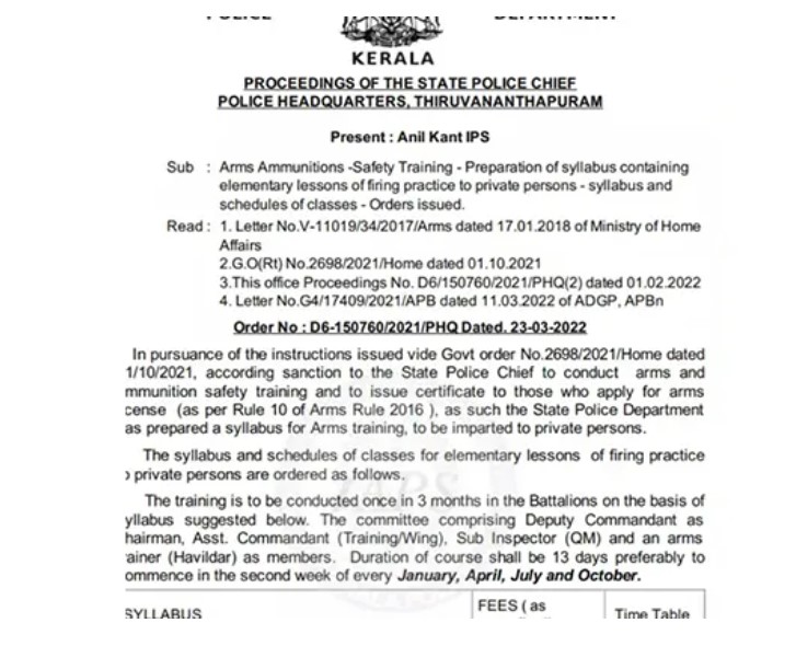 Gun Training by Kerala police