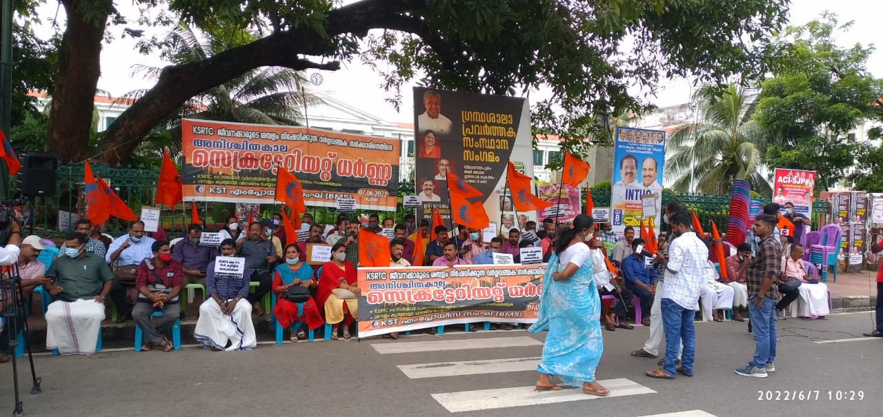 KST Employees Sangh Strike