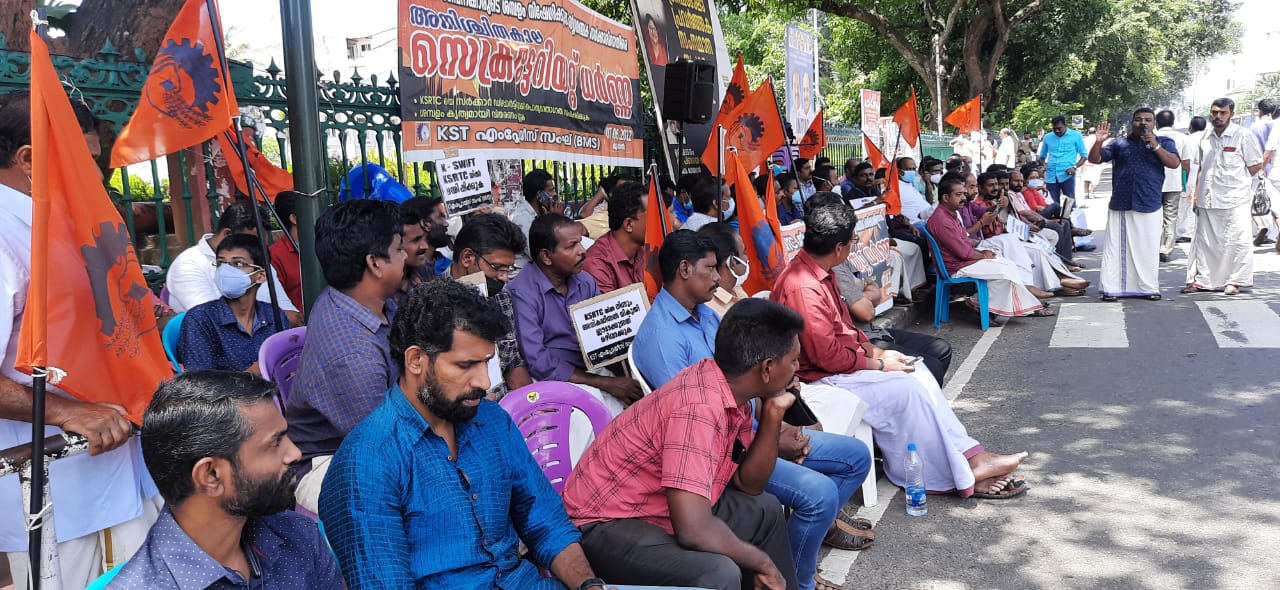 KST Employees Sangh Strike day 2