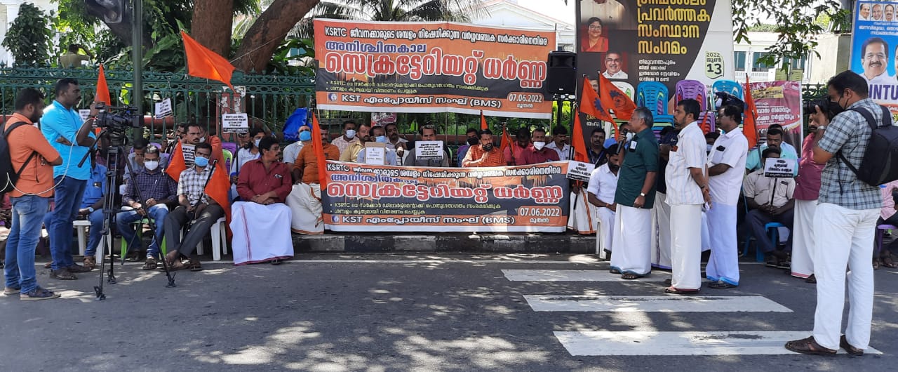 KST Employees Sangh Strike day 2