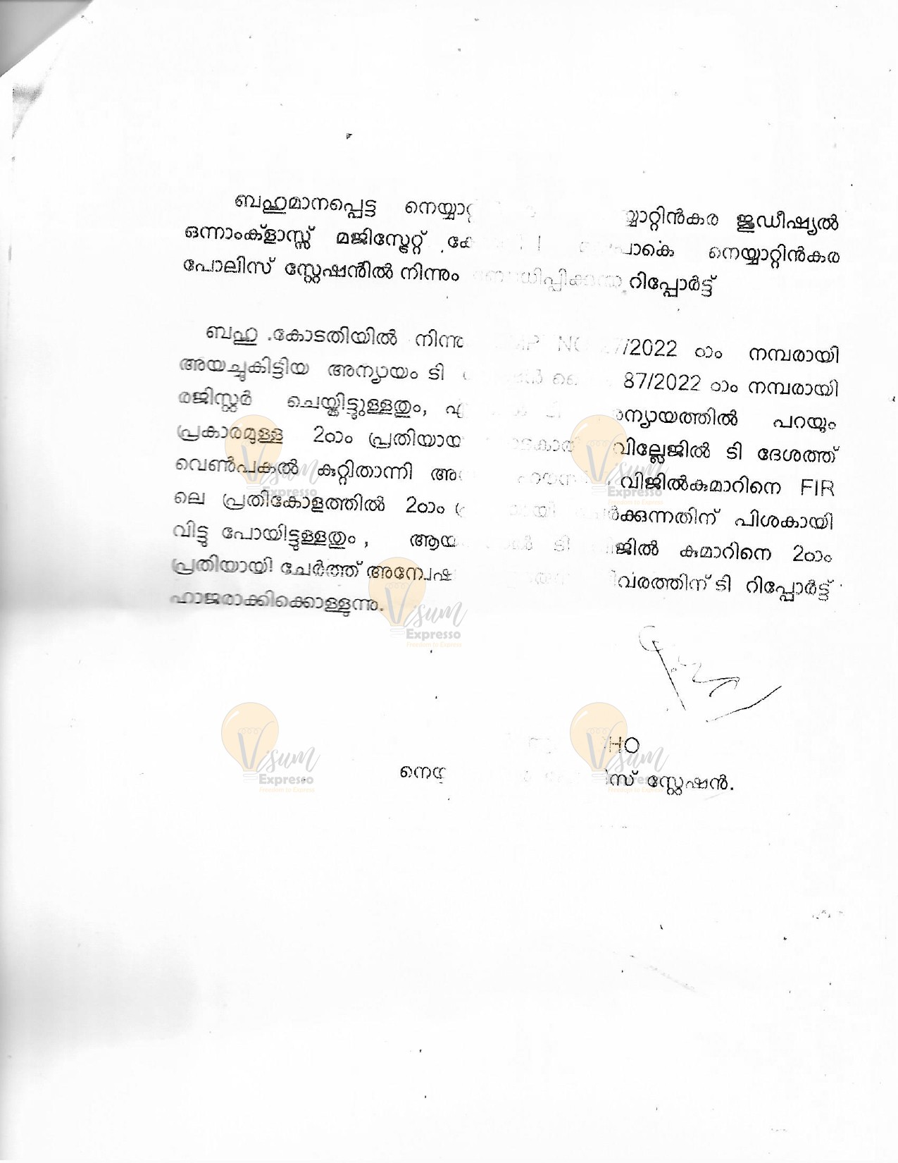 DYSP Letter / FIR Page 10