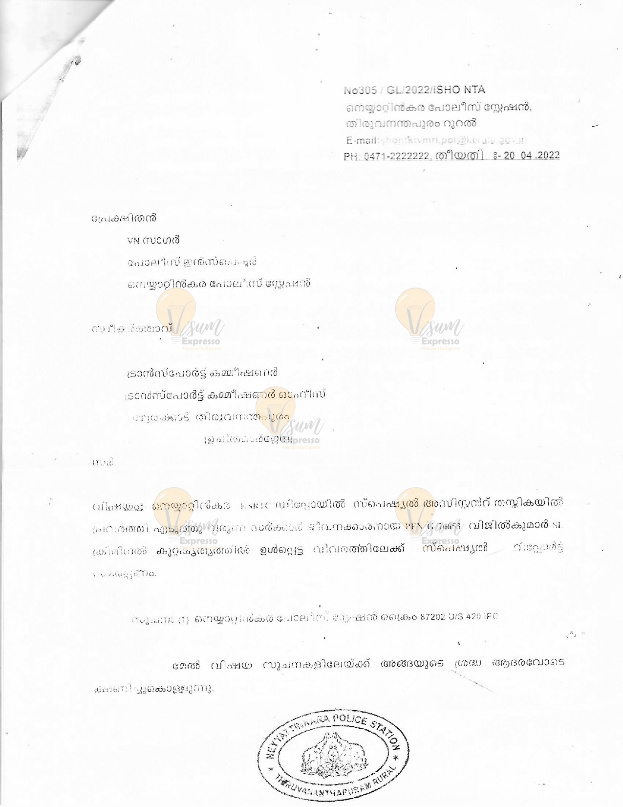 DYSP Letter / FIR Page 2
