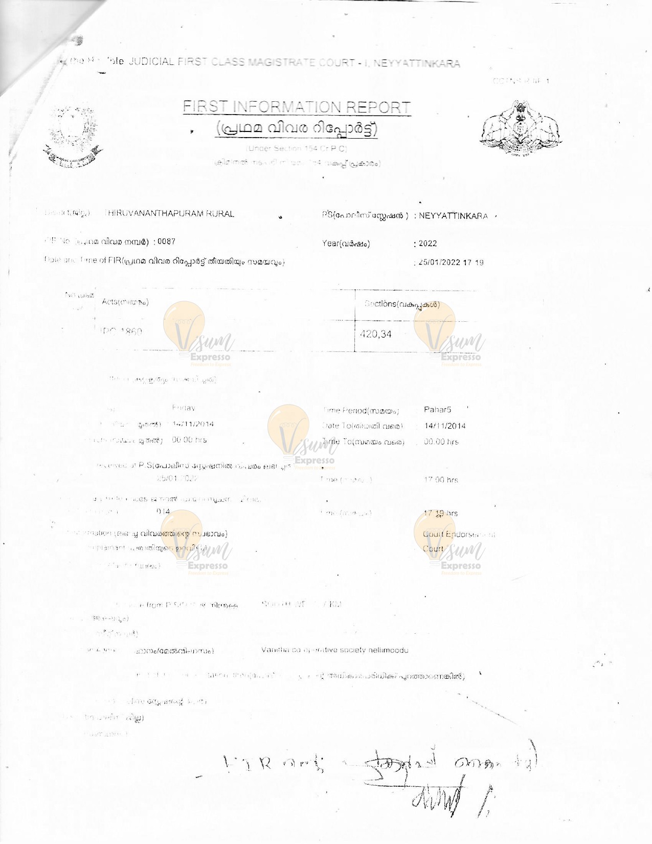 DYSP Letter / FIR Page 5