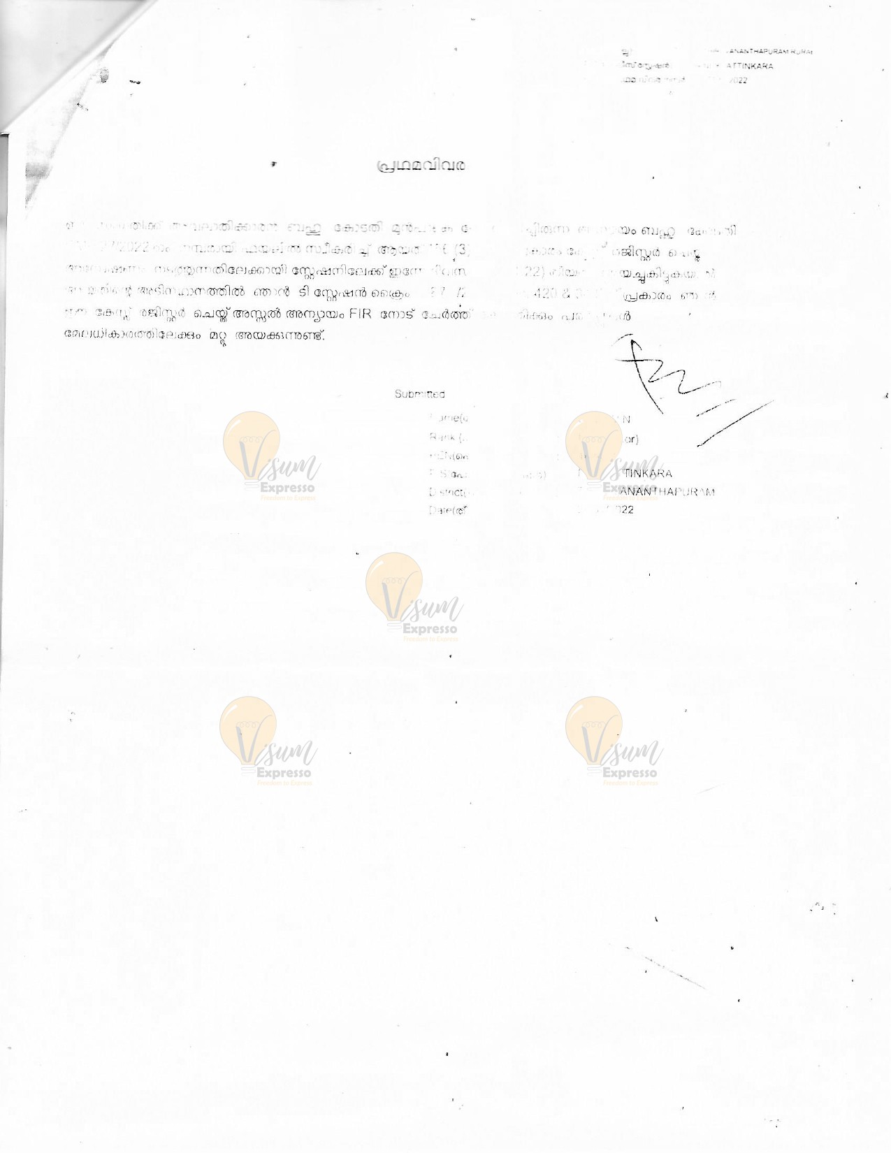 DYSP Letter / FIR Page 9