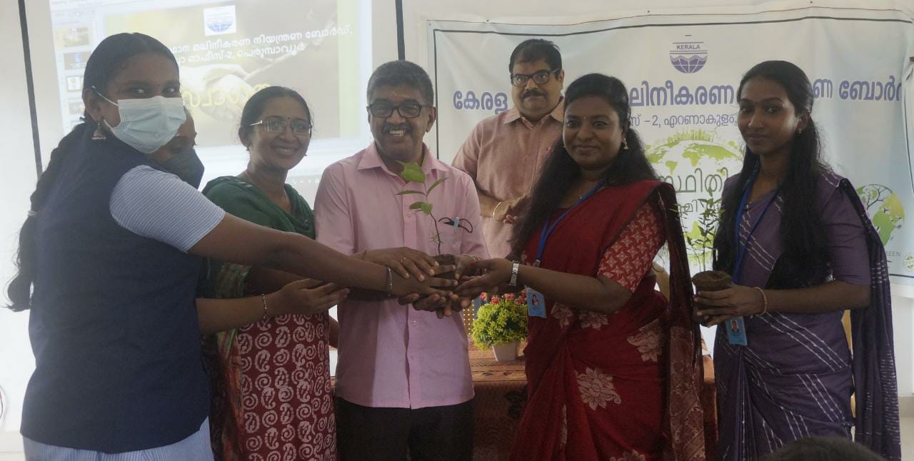 Ramamangalam High School Environment Week Closing Ceremony