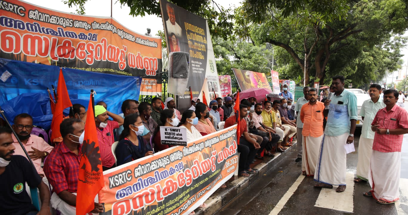 KST Employees sangh Strike day 4