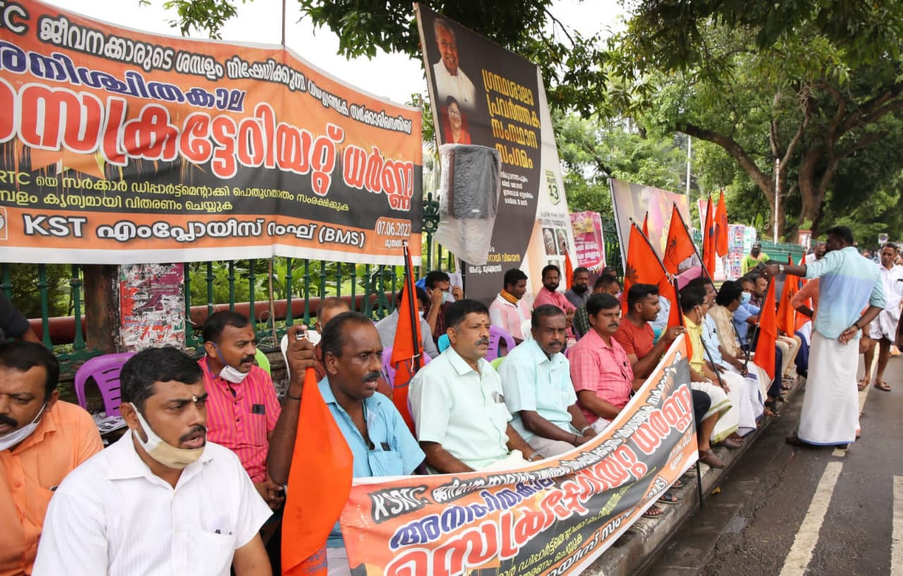 KST Employees sangh Strike day 4