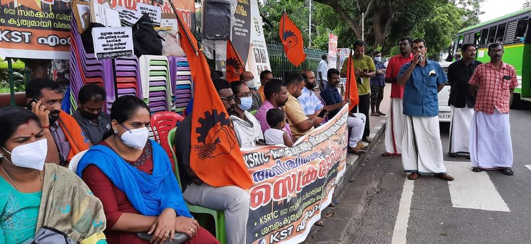 KST Employees Sangh Strike Day 6