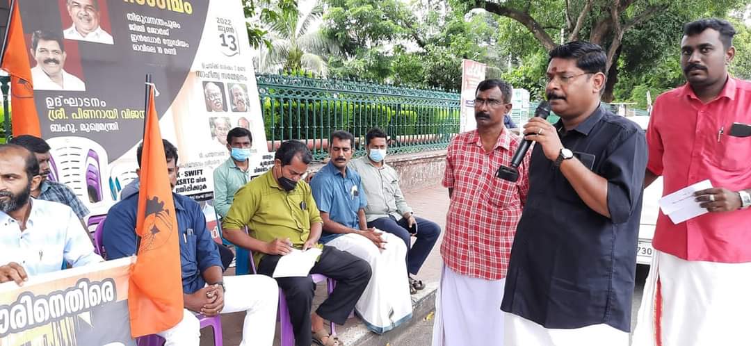 KST Employees Sangh Strike Day 6