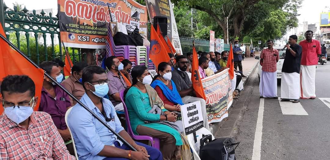 KST Employees Sangh Strike Day 6