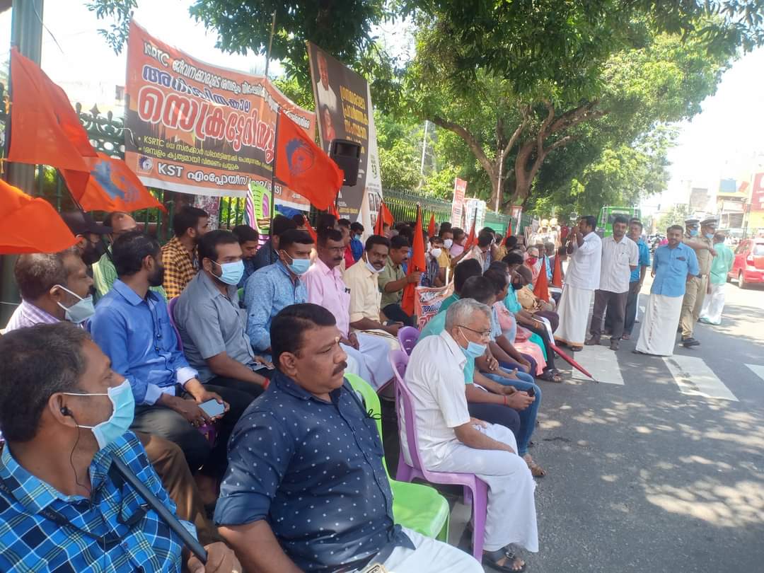 KST Employees Sangh Strike Day 7