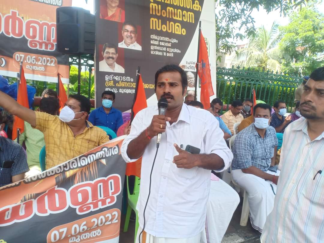 KST Employees Sangh Strike Day 7