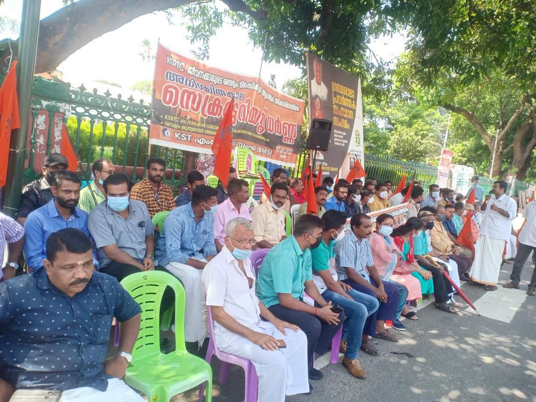 KST Employees Sangh Strike Day 7