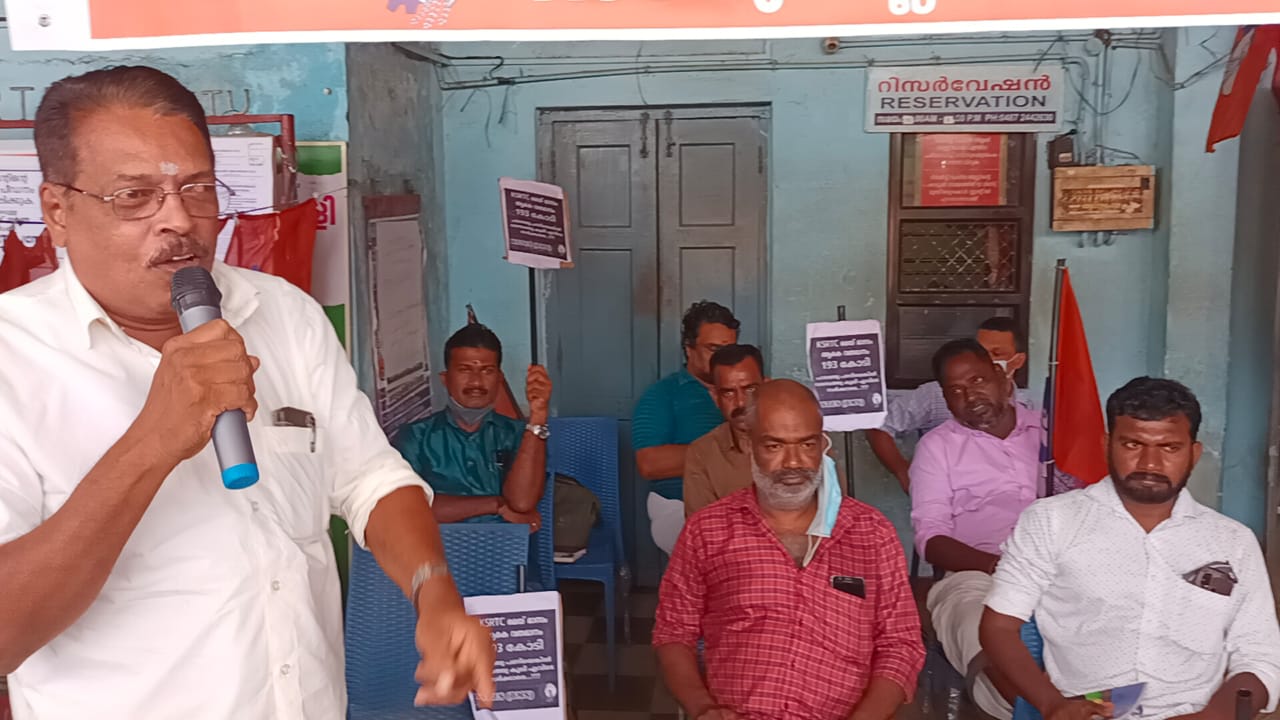 KST Employees Sangh Strike Thrissur