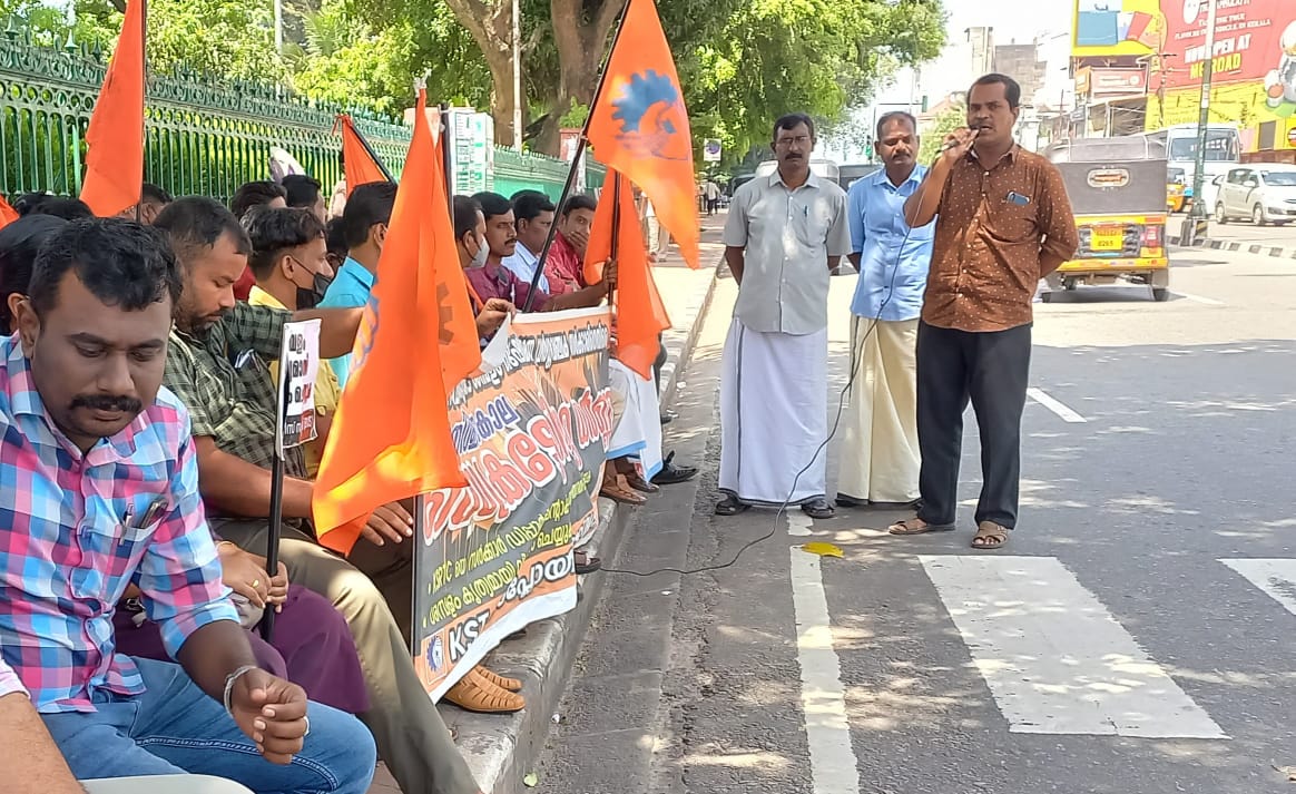 KST Employees sangh Strike day 8