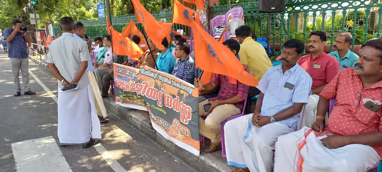 KST Employees sangh Strike day 8
