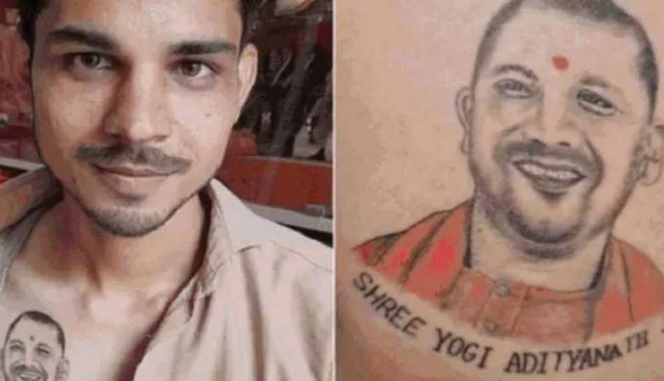 Yameen Siddiqui a Young Muslim man tattoo Yogi Adityanath's picture on his chest